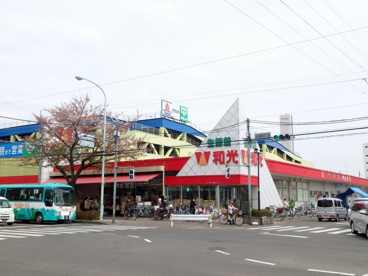 和光 府中店の画像2