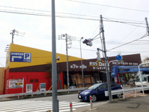 おうちDEPO 府中店