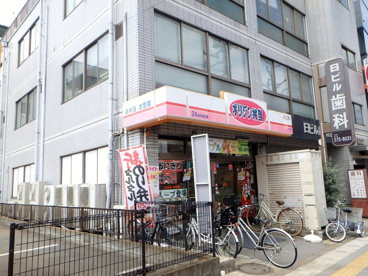 オリジン弁当　谷保店の画像2