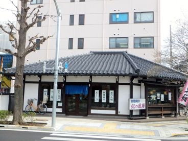 紀の国屋　谷保駅前店の画像1