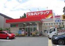 ツルハドラッグ南品川店