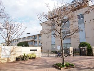 横浜市立 茅ケ崎東小学校の画像1