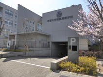 専修大学附属高等学校
