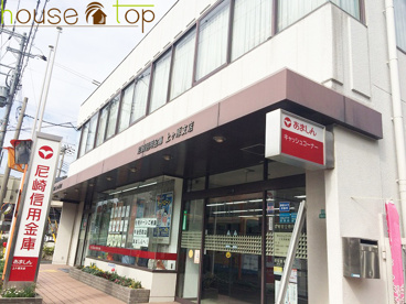尼崎信用金庫 上ヶ原支店の画像1
