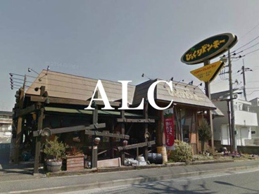 びっくりドンキー 立川砂川店情報ページ 新宿 池袋のお部屋探しはアルク