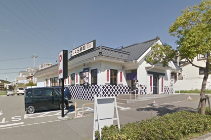 くら寿司名谷店の画像1