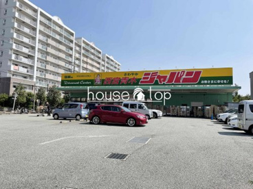 （株）ジャパン 西宮青木店の画像1