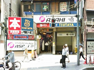 ＴＳＵＴＡＹＡ 幡ヶ谷店の画像1