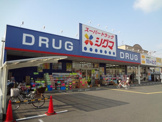 シグマ大蓮店