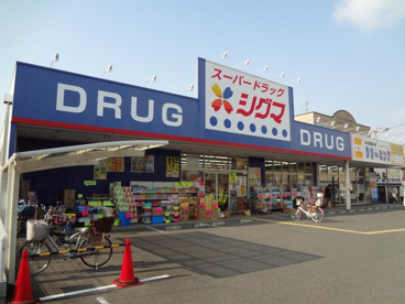 シグマ大蓮店の画像1
