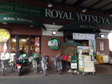ローヤルよつや新羽店