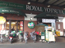 ローヤルよつや新羽店