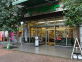 サミットストア渋谷本町店