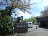 国土交通大学校