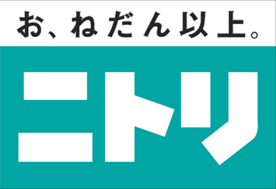 ニトリモール東大阪の画像1