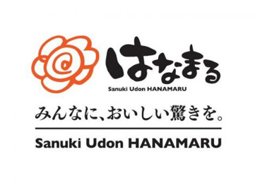 はなまるうどん東大阪三池橋店の画像1