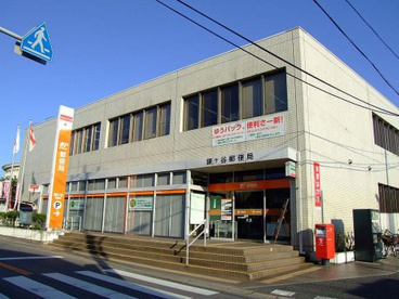 鎌ヶ谷郵便局の画像1