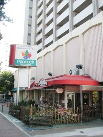 大丸ピーコック 目白店の画像1