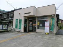 高崎豊岡郵便局