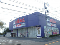 ペットの専門店 コジマ 国分寺店