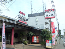 中国料理 浜木綿 国分寺北町店