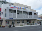 あずま保育園