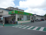 サンエー大名食品館