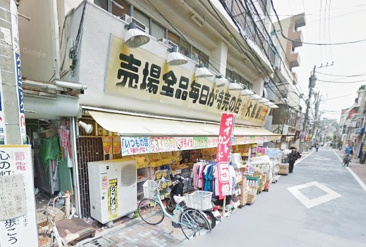 生活雑貨店 100円均一ショップmeets.西小山大黒屋店