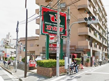 株式会社文化堂 西馬込店