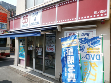 パレットプラザ55ステーション 鷺ノ宮店の画像1