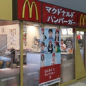 マクドナルド 新開地ラウンドワン店