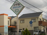 けやきクリニック