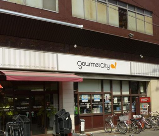 グルメシティ姫島店の画像1