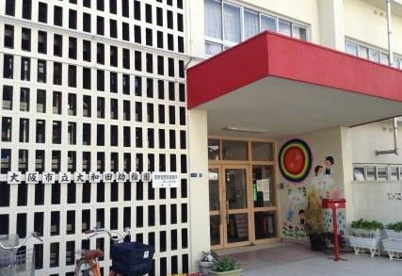 大和田幼稚園の画像1
