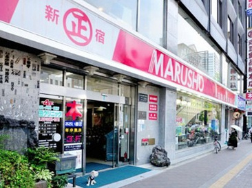 丸正四谷総本店