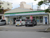 ファミリーマート　小禄団地前