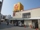 サンエーV21食品館　高良店