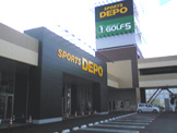 スポーツデポ豊崎店