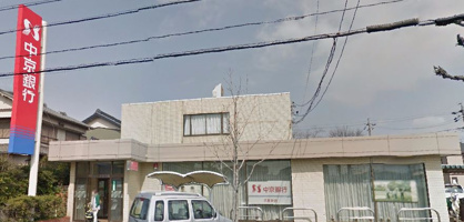 中京銀行　伏屋支店の画像1