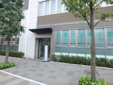 武蔵国分寺公園クリニックの画像1