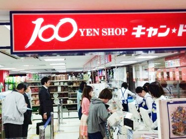 キャンドゥ 高田馬場店