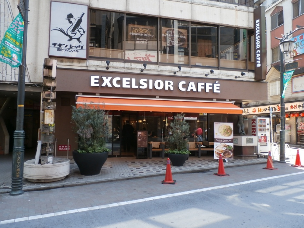 エクセルシオールカフェ吉祥寺南口駅前店情報ページ 東京のドッとあーる賃貸 東京版