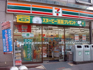 セブン-イレブン 早稲田店の画像2