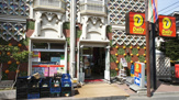 デイリーヤマザキ杉並和泉店