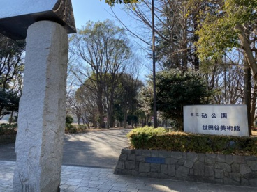 砧公園の画像2
