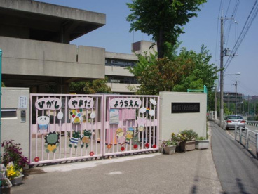 吹田市立 東山田幼稚園の画像1