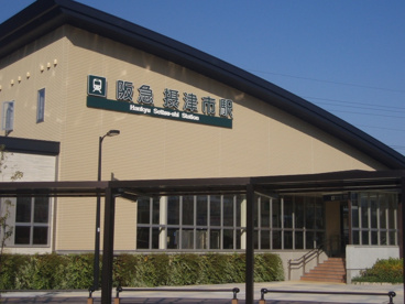 阪急京都線 摂津市駅の画像1