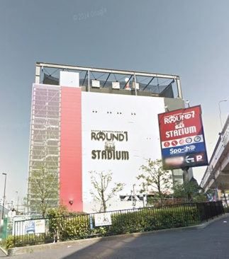 ラウンドワンスタジアム  板橋店 (スポッチャ)