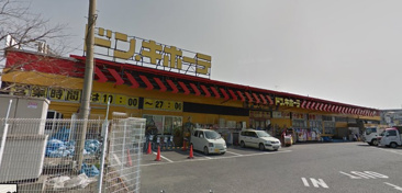 ドン・キホーテ 和光店