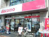 ドコモショップ国立店